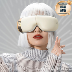 正品眼部按摩儀 眼睛按摩器.奧克斯眼部按摩儀器護眼儀緩解疲勞近視眼睛去黑眼圈熱敷神器 歷史價格詳細信息