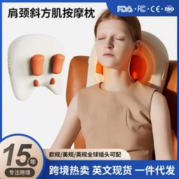 頸椎按摩器斜方肌按摩揉夾一體肩頸疏通頸部按摩儀按摩器揉捏 歷史價格詳細信息