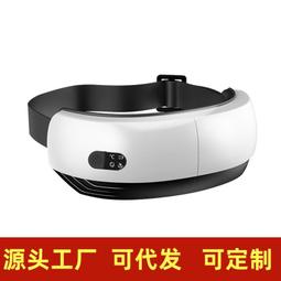 眼部按摩儀震動熱敷眼睛按摩器兒童眼保儀智能語音護眼儀 歷史價格詳細信息