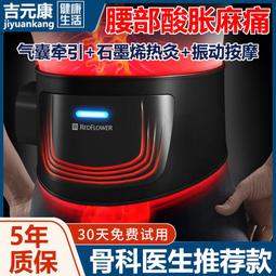 電加熱震動護瘻寶內瘻保護套石墨烯電加熱按摩熱敷遠紅外電熱護肘 歷史價格詳細信息
