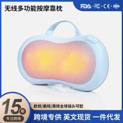 肩頸按摩器儀頸部腰部肩部家用車載揉捏肩膀脖子電動加熱披肩 歷史價格詳細信息