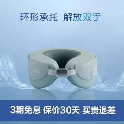 skg頸椎按摩儀器4098肩頸椎護頸儀按摩頸部按摩器頸椎按摩 歷史價格詳細信息