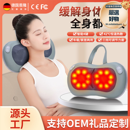 智能按摩儀腰背部按摩器多功能靠墊牽引腰椎間盤突出 歷史價格詳細信息