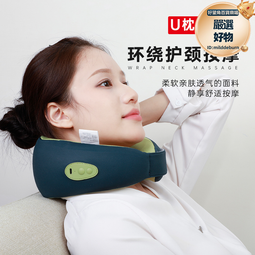 新款揉捏熱敷肩頸按摩器家用頸椎斜方肌肩部按摩儀多功能按摩披肩 歷史價格詳細信息