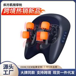 頸椎斜方肌按摩器肩膀熱敷充電式按摩披肩頸部家用脖子肩頸按摩儀 歷史價格詳細信息