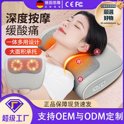 頸椎按摩器肩頸按摩儀背部腰部電動脊椎按摩枕多功能家用 歷史價格詳細信息