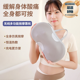 肩頸按摩器頸部腰部背部多功能靠墊全身肩部電動按摩儀按摩枕 歷史價格詳細信息