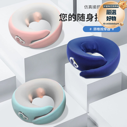 新款肩頸按摩儀 揉捏肩部頸部頸椎按摩披肩頸按摩器斜方肌按摩器 歷史價格詳細信息