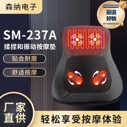 腰枕背部按摩器腰部頸椎全身多功能車載靠墊肩頸腰椎按摩儀器家用 歷史價格詳細信息