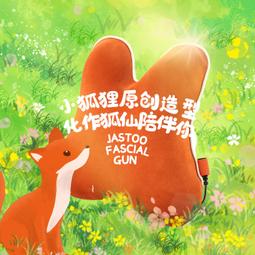 多功能腰部背部頸椎按摩器全身家用多功能車載靠墊自動肩頸按摩儀 歷史價格詳細信息