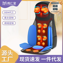 全自動按摩靠墊按摩器頸椎腰椎背部全身多功能按摩椅墊揉捏按摩儀 歷史價格詳細信息