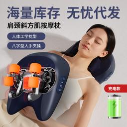 頸椎斜方肌按摩器肩膀熱敷充電式按摩披肩頸部家用脖子肩頸按摩儀 歷史價格詳細信息