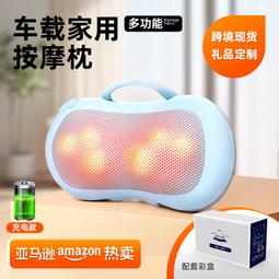 肩頸按摩器儀頸部腰部肩部家用車載揉捏肩膀脖子電動加熱披肩 歷史價格詳細信息