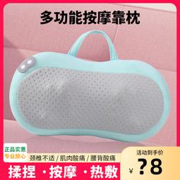 頸椎按摩器肩頸部按摩枕頭腰部背部腰椎全身多功能電動儀送禮 歷史價格詳細信息