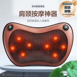 頸椎按摩器肩頸部按摩枕頭腰部背部腰椎全身多功能電動儀送禮 歷史價格詳細信息