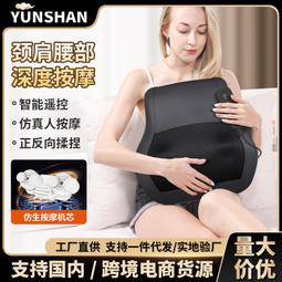 車載按摩靠墊多功能全身電動汽車用按摩器背部腰部頸椎儀坐墊椅墊 歷史價格詳細信息