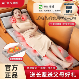 頸椎按摩器儀腰部背部肩膀勁椎脖子揉捏斜方肌神器家用靠枕 歷史價格詳細信息