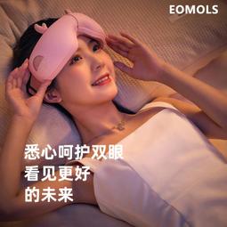 眼睛按摩眼周檀木【金絲利器青蛙】梳子按摩器寬齒按摩小可攜式護眼 歷史價格詳細信息