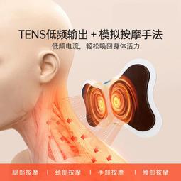 腰椎腰部按摩器頸椎ems脈衝微電家用智能熱敷震動按摩儀 歷史價格詳細信息