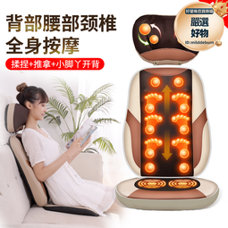 頸椎按摩器肩頸按摩儀背部腰部電動脊椎按摩枕多功能家用 歷史價格詳細信息