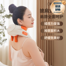 爆款肩頸按摩儀頸椎按摩器揉捏披肩脖子斜方肌頸部腰部背部 歷史價格詳細信息