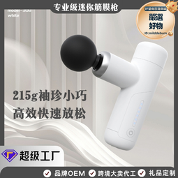 平替高速適用電吹風筒負離子無葉華強北戴吹風機森 歷史價格詳細信息