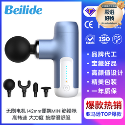 筋膜槍 迷你智能液晶屏筋膜槍專業級按摩捶電動筋膜槍 歷史價格詳細信息