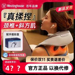斜方肌按摩儀腰頸兩用肩頸按摩器揉捏頸部按摩披肩腰部頸椎按摩器 歷史價格詳細信息