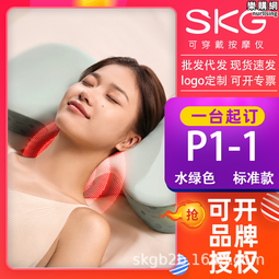 SKG頸椎肩部揉捏按摩披肩H5/H3-2豪華款 父母長輩電動加熱按摩器 歷史價格詳細信息