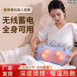 頸椎按摩器肩膀頸部脖子背部多功能按摩儀斜方肌揉捏按摩披肩 歷史價格詳細信息