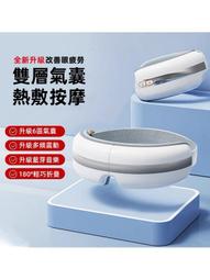 蒸汽眼部按摩儀潤眼穴位熱敷眼罩智能眼睛按摩器家用護眼儀 歷史價格詳細信息