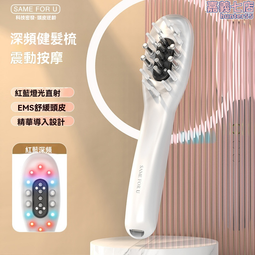 電動按摩梳頭皮經絡梳家用防脫髮護髮EMS微電流紅光療健發梳子 歷史價格詳細信息