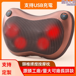 按摩儀充電頸椎全身按摩披肩多功能熱敷頸部肩頸揉捏按摩器家用 歷史價格詳細信息