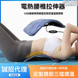 護腰器升級版冬季保暖雙腰護腰背心收腹保護腰椎男士雙腰 歷史價格詳細信息