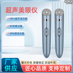 微電流眼部按摩儀 加熱眼霜導入儀 去眼袋按摩儀 眼睛按摩儀 眼部 歷史價格詳細信息