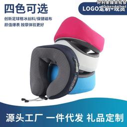 震動頸椎按摩儀智能護頸儀肩頸部按摩器熱敷家用低頻脈衝語音 歷史價格詳細信息