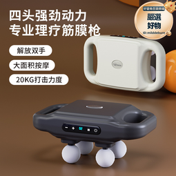 全身功能多按摩披肩捶打頸椎按摩器肩頸腰背部脖子腰頸部按摩儀器 歷史價格詳細信息