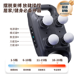 全身功能多按摩披肩捶打頸椎按摩器肩頸腰背部脖子腰頸部按摩儀器 歷史價格詳細信息