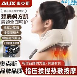 肩頸斜方肌按摩器多功能按摩披肩家用頸部肩膀揉捏加熱頸椎儀 歷史價格詳細信息