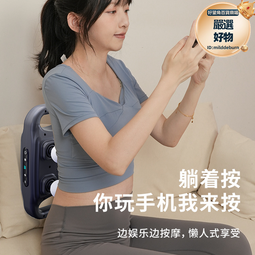 新款電動腰椎按摩儀 智能脊柱牽引 腰椎按摩器放鬆拉伸熱敷震動 歷史價格詳細信息