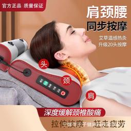 頸椎按摩器全身揉捏肩頸背部腰部脖子枕肩膀斜方肌頸部按摩儀 歷史價格詳細信息