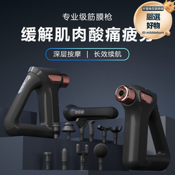 炮機 筋膜槍 按摩槍 按摩棒 震動棒 自慰器 全自動震動棒 夫妻房事筋膜槍 情趣按摩棒 成人用品 自慰小玩具 歷史價格詳細信息