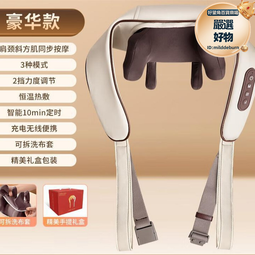 斜方按摩枕肌頸椎按摩儀頸部按摩器肩頸脖子揉捏神器護頸披肩 歷史價格詳細信息