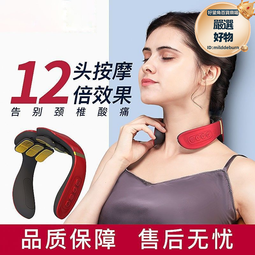 多功能肩頸按摩儀加熱護頸儀肩部頸椎斜方肌按摩揉捏按摩披肩 歷史價格詳細信息