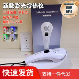 冰感家用美容院脫毛器剃毛器FDA 脫毛儀 藍寶石冰點脫毛儀冰點 歷史價格詳細信息