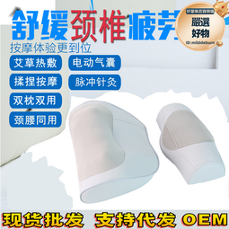 電動腰背部熱敷按摩儀揉捏按摩披肩按摩器skg頸椎按摩器家用 歷史價格詳細信息