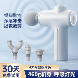 筋膜槍充電款 massage按摩器專業級迷你四頭筋膜槍 歷史價格詳細信息