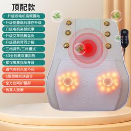 腰椎頸椎按摩器肩頸按摩儀 背部腰部脊椎按摩腰枕多功能車載家用 歷史價格詳細信息