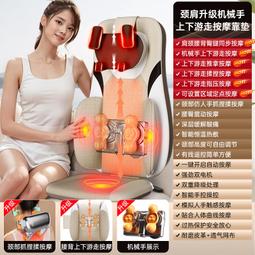 腰部按摩器揉捏腰靠頸部背部車載靠枕頸椎儀器辦Y公室護腰神器 歷史價格詳細信息