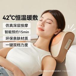 小熊AMQ-A01X1頸椎按摩披肩 按摩儀熱敷家用背部部揉頸椎 歷史價格詳細信息